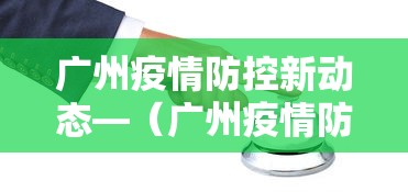[解答]“雀神麻将怎么提高胜率”实测确实有挂