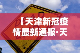 教程分享“微乐麻将可以打假不”开挂辅助详细步骤