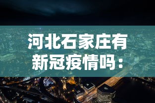 2026新发科技“微乐广西麻将a3纸牌开挂神器”(透视挂)详细用法教程