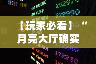 终于懂了“微乐四川麻将小程序有挂吗”辅助挂下载	”(最新开挂教程)