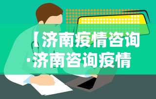必备教程“有没有雀神广东麻将挂的”开挂辅助脚本+详细开挂