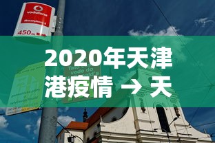 2026首发教程“小程序游戏有没有挂	”揭秘透视辅助万能挂用法