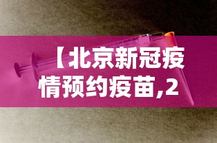 万能开挂辅助“微信游戏开挂是真的吗(透视)	”开挂(透视)辅助教程