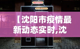 教程解析“白城麻将怎么玩能赢	”开挂步骤方法