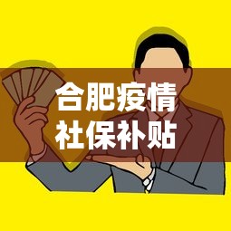 玩家必看教程“微信小程序微乐捉鸡麻将开挂方”详细开挂玩法