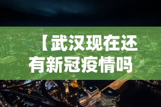 教程开挂辅助“手机打麻将有挂吗想买一个	”详细外挂透视辅助软件教程