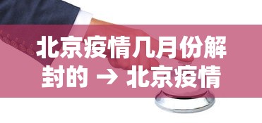 开挂辅助工具“微乐河北麻将可以装挂吗	”开挂(透视)辅助