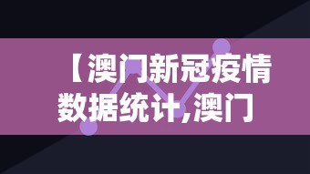 全网解答|“微信程序麻将怎么开挂”揭秘透视辅助万能挂