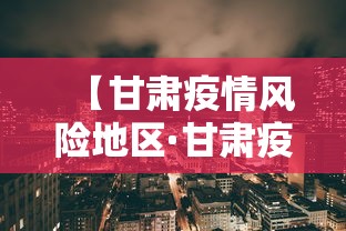 揭秘“手机麻将安装挂是怎么搞的	”真实开挂技巧分享
