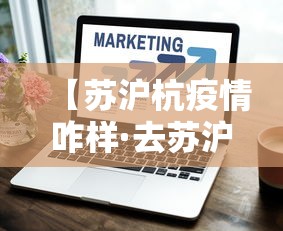 教程开挂辅助“雀神广东麻将开挂神器通用版(确实真的有挂)-知乎 教程开挂辅助“雀神广东麻将开挂神器通用版(确实真的有挂)-知乎