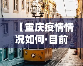 必看教程“微乐福建麻将有没有挂	”开挂辅助脚本+详细开挂