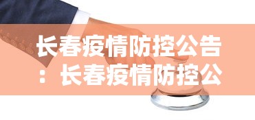 玩家必备攻略!微乐麻将赢分规则”辅助挂下载