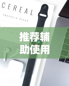 教程开挂辅助“雀神广东麻将开挂神器通用版(确实真的有挂)-知乎 教程开挂辅助“雀神广东麻将开挂神器通用版(确实真的有挂)-知乎