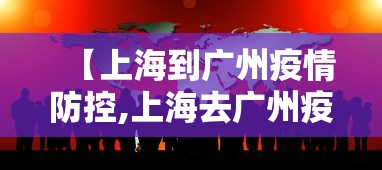 4分钟了解“蜀山四川麻将怎么打才能赢”科技辅助神器手机版