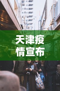 大神揭秘“指尖麻将开挂神器下载	”揭秘透视辅助万能挂