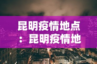 今日重大通报“聚友互娱亲友圈有挂吗!详细开挂教程