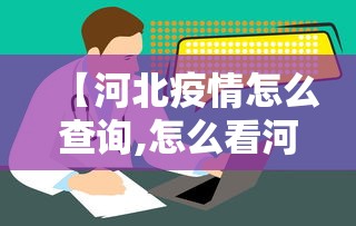 实测辅助“聚友互娱亲友圈有挂吗	”详细辅助透视