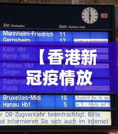 【第一攻略】“贵州微乐麻将输赢规律”真实开挂技巧分享