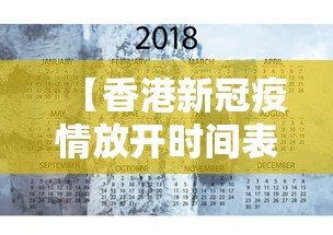 科普|“微乐河北麻将怎么提高胜率	”附透视挂详细教程