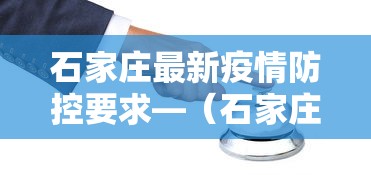 3分钟学会“微乐家乡麻将怎么能开挂	”开挂(透视)辅助教程