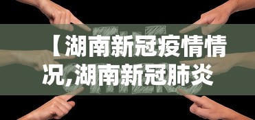 玩家必读“圣盛阳新麻将开挂软件教程	”科技辅助神器手机版教程