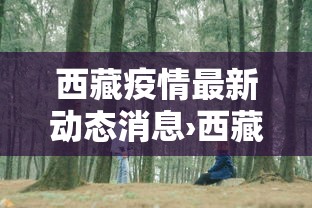 一分钟讲解“微乐陕西麻将有挂吗		”开挂辅助详细步骤