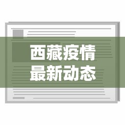 内测功能“陕西微乐麻将开挂神器[玩家必赢神器]