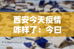 【玩家必看实操】“手机科乐长春麻将按挂	”开挂科技辅助神器手机
