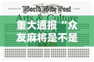安装程序教程“微信麻将小程序一直输”(太坑了果然有挂)