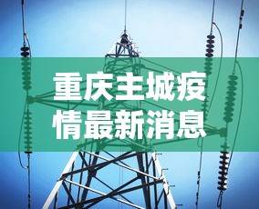 2026玩家推荐:讯奇麻将万能开挂器”通用版下载教程！