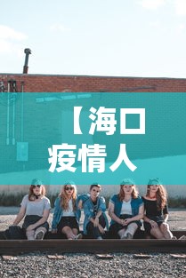 全网解答|“JJ麻将其实真有透视挂的”(曝光透视必备猫腻)