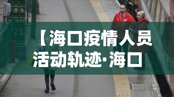 【知道】“新星游大厅有挂吗”附透视挂详细教程