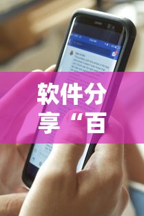 两分钟了解微乐四川麻将输赢有规律吗	”开挂(透视)辅助教程