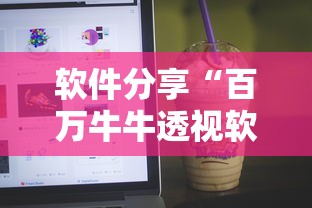【技术分享】“胡乐麻将有挂没有	”必胜开挂神器