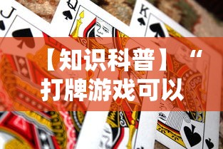【出现一款新型】“微乐麻将怎么开挂下载”开挂辅助脚本+详细开挂