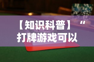 【出现一款新型】“微乐麻将怎么开挂下载	”开挂辅助脚本+详细开挂
