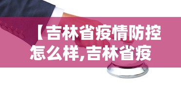 【最新科普】微乐跑得快怎么提高胜率	”开挂辅助脚本+详细开挂