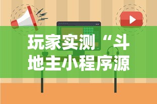 最新教程“同城麻将有挂吗”原来有神器下载