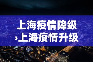【第一消息】“微乐斗地主自建房怎么拿好牌	”掌握辅助功能必胜规则