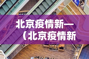 必学教你安装“友乐南宁麻将开挂作弊是真的吗”(详细透视教程)