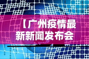 【技术分享】“胡乐麻将有挂没有”必胜开挂神器