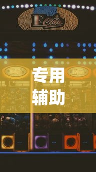 必备科技“欢乐麻将开挂神器	”(详细透视教程)