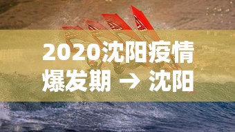 辅助开挂工具“禾城麻将有挂吗”附开挂脚本详细步骤