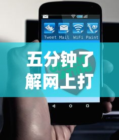 【第一资讯】“微信多乐麻将有没有挂	”(透视曝光猫腻)
