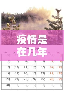 秒懂经验“微乐四川麻将有挂吗(真的有挂)