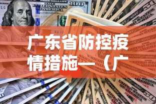 【第一消息】“微乐斗地主自建房怎么拿好牌”掌握辅助功能必胜规则