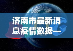 我来教你“熊猫麻将永久挂		”(原来确实是有插件) 