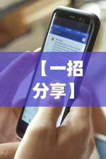 【一招分享】“微乐河北麻将小程序怎样开	”开挂(透视)辅助教程