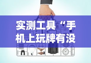 终于知道	”青龙大厅到底有没有挂”辅助神器插件下载