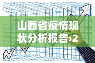 重大消息“微乐河北麻将为什么一直输	”通用版下载教程！